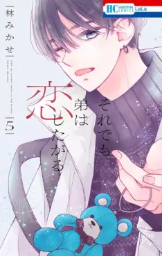 Soredemo Otôto wa Koishitagaru jp Vol.5