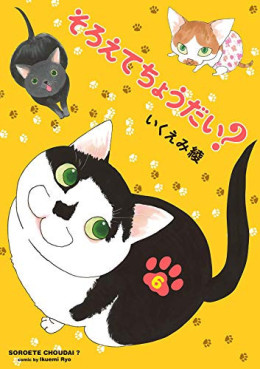 manga - Soroete Chôdai? jp Vol.6
