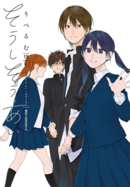 Manga - Manhwa - Sôshi Sôai jp Vol.15