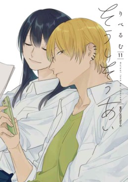 Manga - Manhwa - Sôshi Sôai jp Vol.11