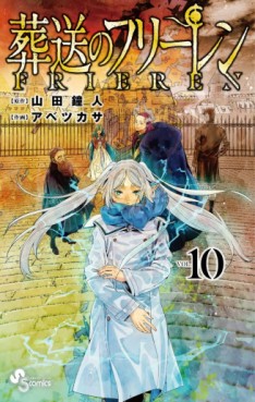 Manga - Manhwa - Sôsô no Frieren jp Vol.10