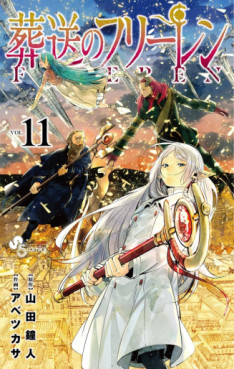 Manga - Manhwa - Sôsô no Frieren jp Vol.11