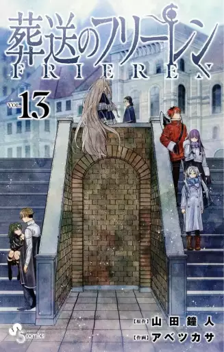 Manga - Manhwa - Sôsô no Frieren jp Vol.13