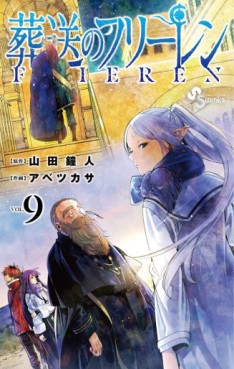 Manga - Manhwa - Sôsô no Frieren jp Vol.9
