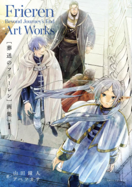 Manga - Manhwa - Sôsô no Frieren Artworks jp Vol.1