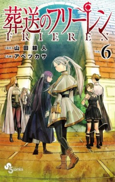 Manga - Manhwa - Sôsô no Frieren jp Vol.6