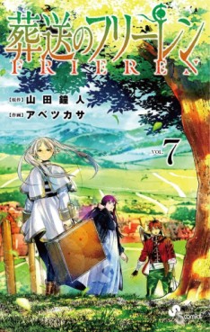 Manga - Manhwa - Sôsô no Frieren jp Vol.7