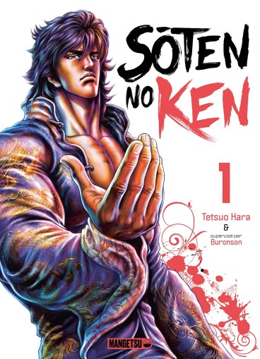 Manga - Manhwa - Sôten no Ken Vol.1