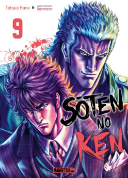 Manga - Manhwa - Sôten no Ken Vol.9