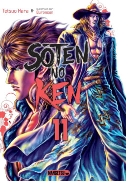 Manga - Manhwa - Sôten no Ken Vol.11