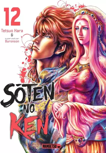 Manga - Manhwa - Sôten no Ken Vol.12