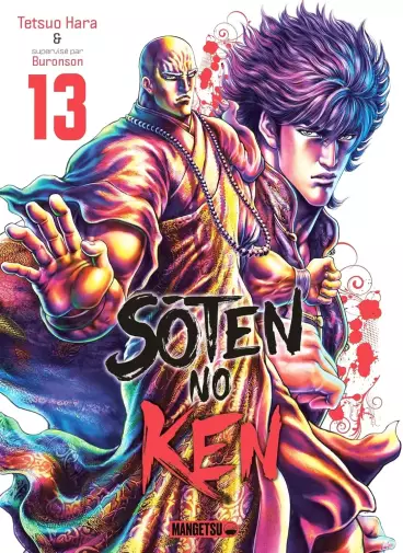 Manga - Manhwa - Sôten no Ken Vol.13