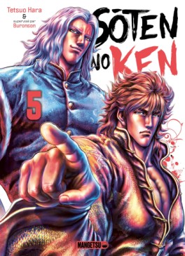 Manga - Manhwa - Sôten no Ken Vol.5