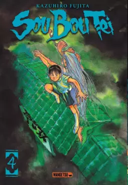 Manga - Manhwa - Sou Bou Tei Vol.4