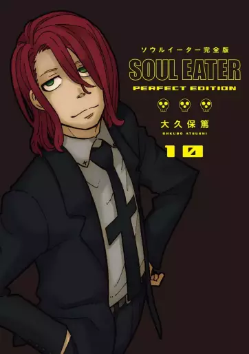 Manga - Manhwa - Soul Eater - Kanzenban jp Vol.10