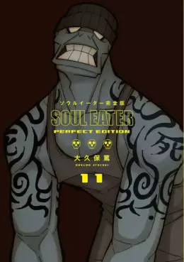Manga - Manhwa - Soul Eater - Kanzenban jp Vol.11