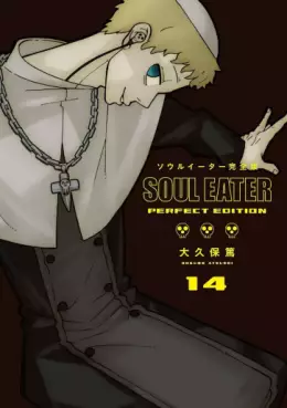 Manga - Manhwa - Soul Eater - Kanzenban jp Vol.14