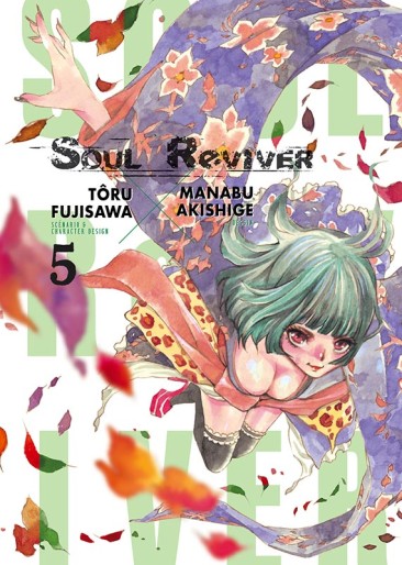 Manga - Manhwa - Soul Reviver Vol.5