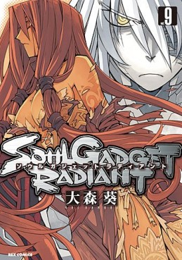 Manga - Manhwa - Soul Gadget Radiant jp Vol.9