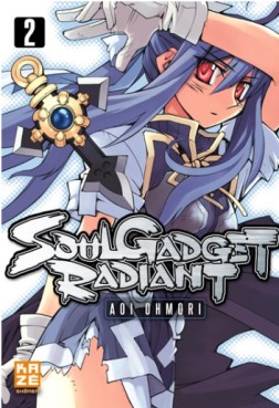 manga - Soul Gadget Radiant Vol.2