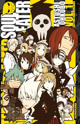 Manga - Manhwa - Soul Eater - Edition spéciale 20 ans Kurokawa Vol.1