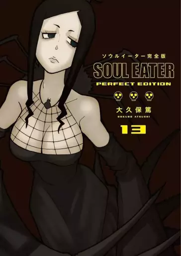 Manga - Manhwa - Soul Eater - Edition Perfect Vol.13