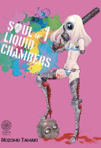 Manga - Manhwa - Soul Liquid Chambers Vol.1