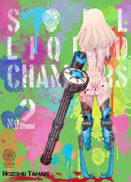 Manga - Manhwa - Soul Liquid Chambers Vol.2