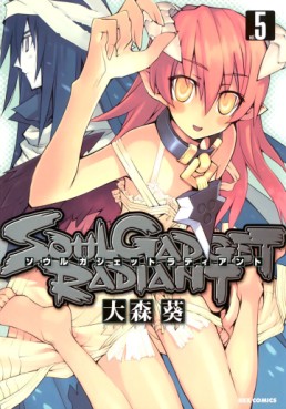 Manga - Manhwa - Soul Gadget Radiant jp Vol.5