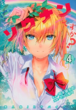 Manga - Manhwa - Sounan desu ka? jp Vol.4