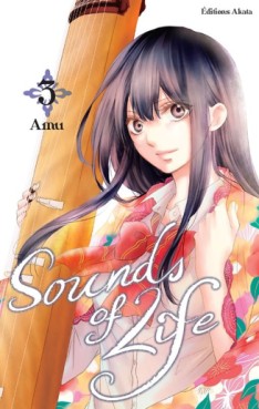 Manga - Manhwa - Sounds of life Vol.3