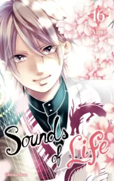 Manga - Manhwa - Sounds of life Vol.16
