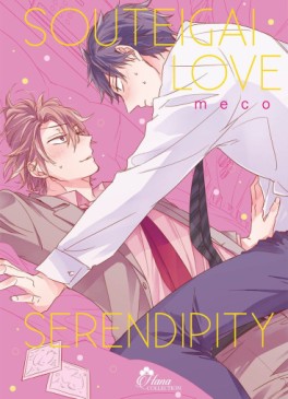 manga - Souteigai Love Serendipity