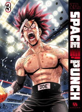 Manga - Manhwa - Space Punch Vol.3