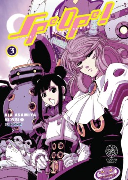 Manga - Spe-Ope Vol.3