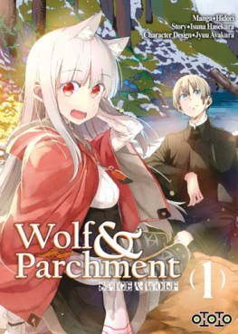 Manga - Spice and Wolf - Wolf & Parchment Vol.1