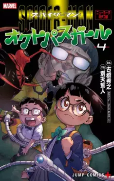 Manga - Manhwa - Spider-man: Octopus Girl jp Vol.4
