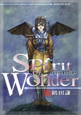 Manga - Manhwa - Spirit of Wonder - Nouvelle Edition jp Vol.0