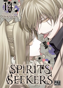 Manga - Manhwa - Spirits Seekers Vol.14