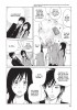 Planche supplémentaire MACHI DE UWASA NO TENGU NO KO © 2007 Nao IWAMOTO/SHOGAKUKAN