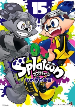 Manga - Manhwa - Splatoon jp Vol.15