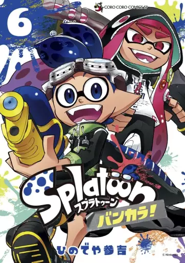 Manga - Manhwa - Splatoon Bankara jp Vol.6