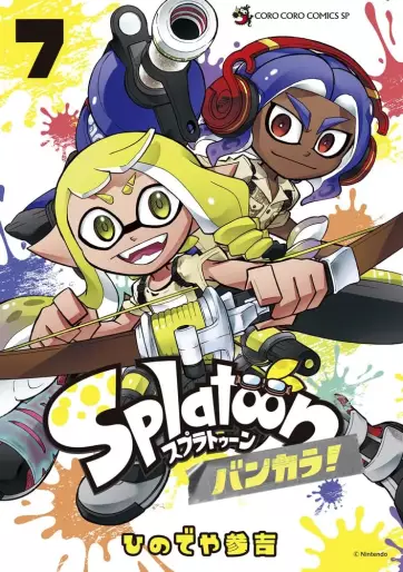 Manga - Manhwa - Splatoon Bankara jp Vol.7