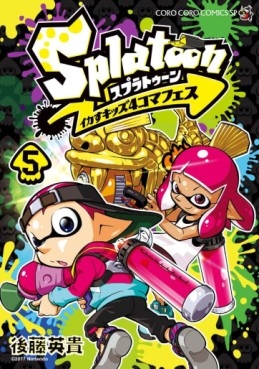 Manga - Manhwa - Splatoon - Ikasu Kids 4koma Fes jp Vol.5