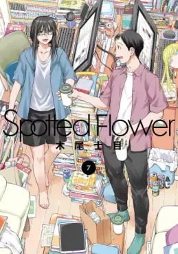 Spotted Flower jp Vol.7