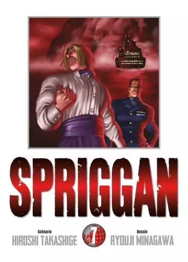 Manga - Manhwa - Spriggan - Edition deluxe Vol.7