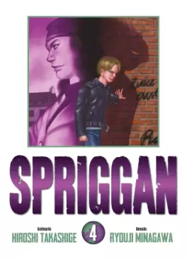 Manga - Manhwa - Spriggan - Edition deluxe Vol.4