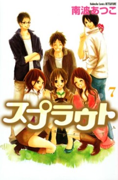 Manga - Manhwa - Sprout jp Vol.7