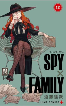 Manga - Manhwa - Spy X Family jp Vol.12