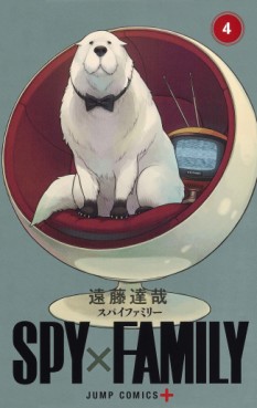 Manga - Manhwa - Spy X Family jp Vol.4